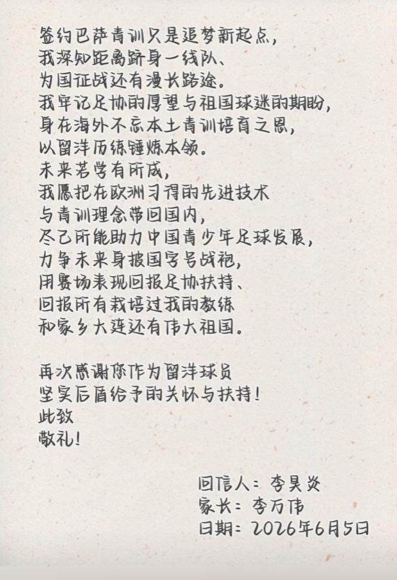 曼城旧将：若皇马真的发出邀约，曼城可能留不住罗德里